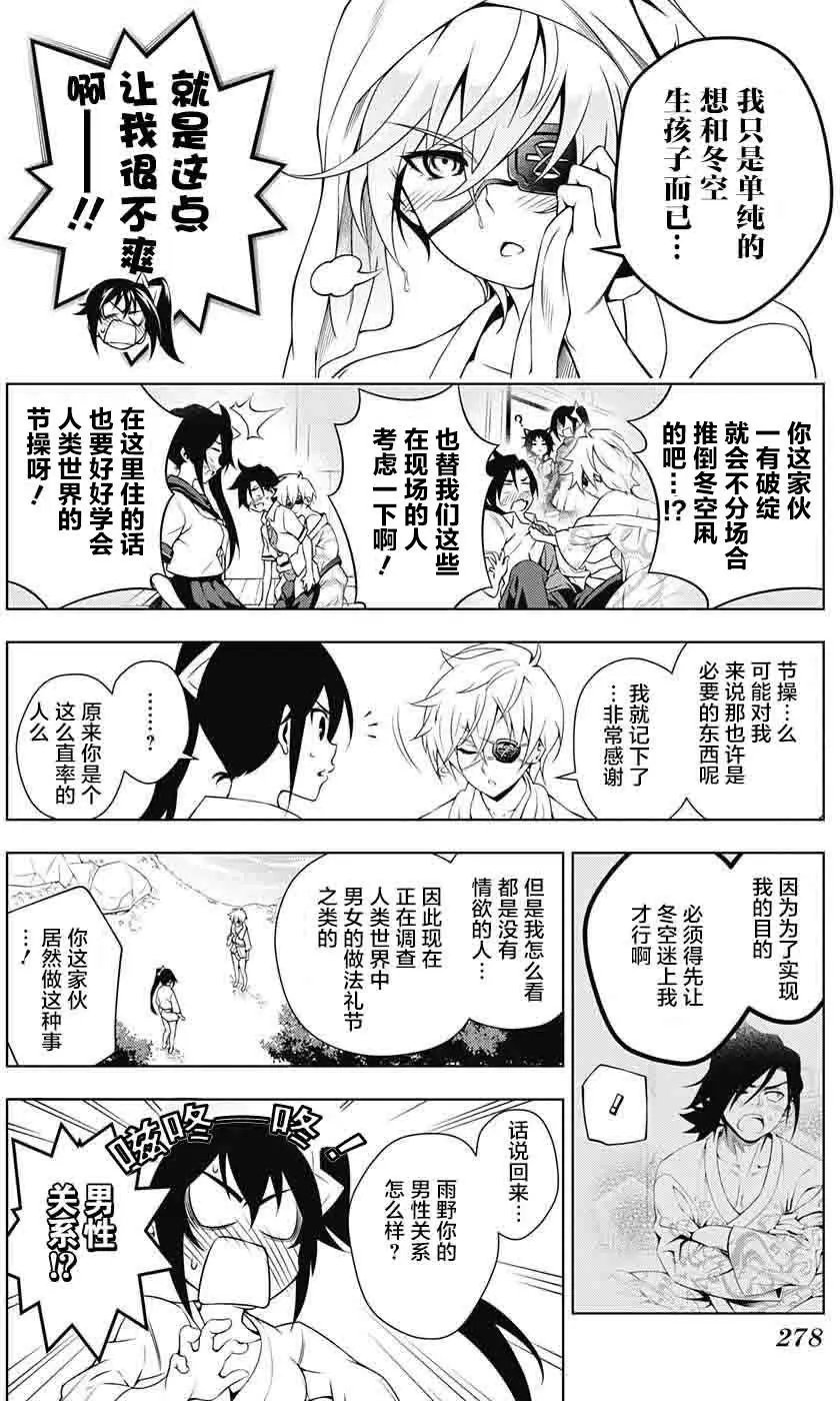 第22回