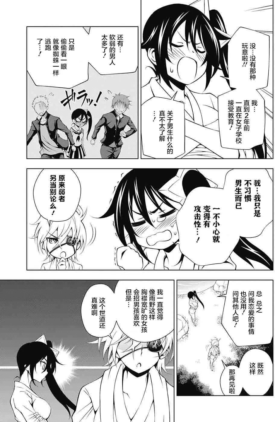 第22回