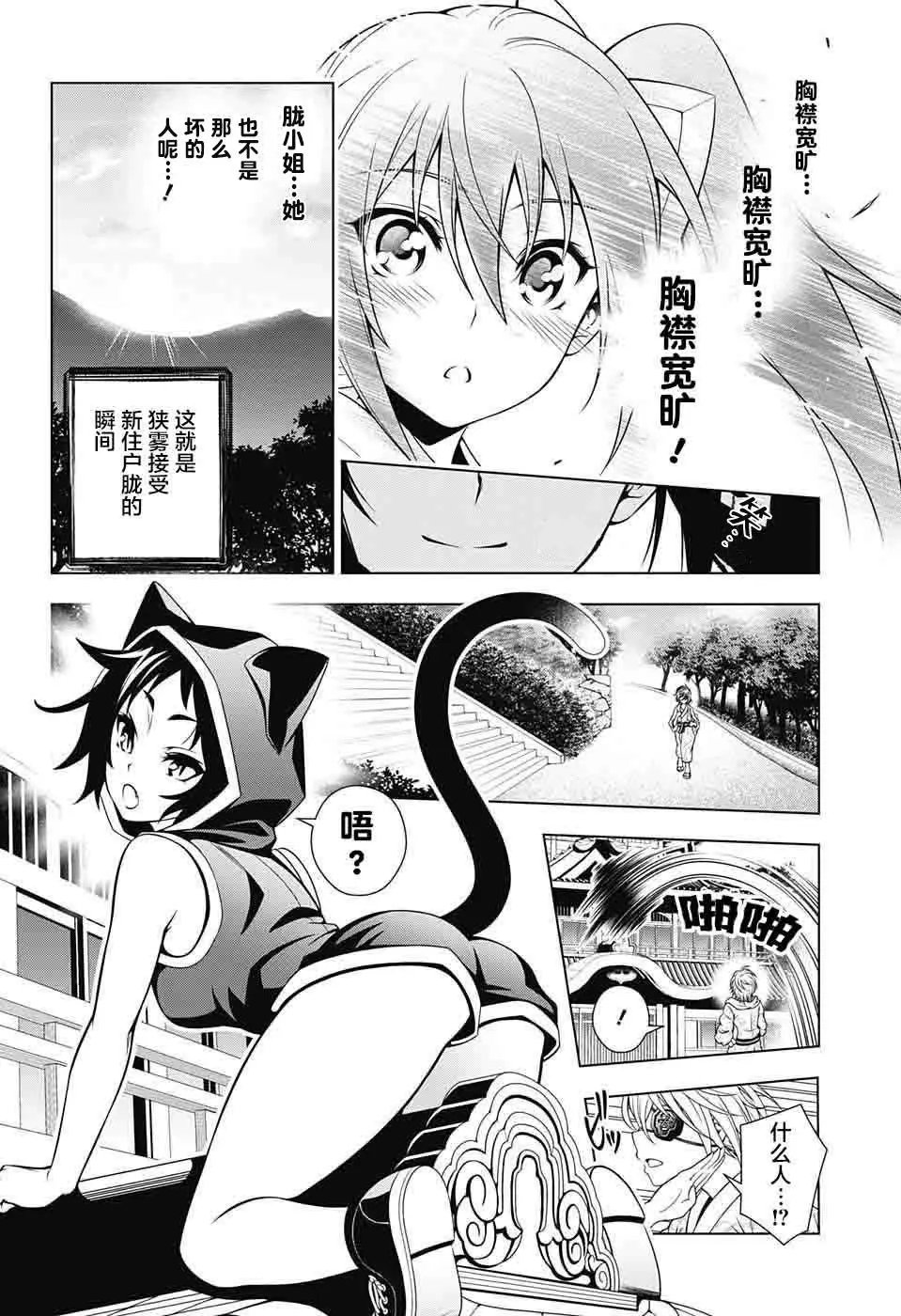 第22回