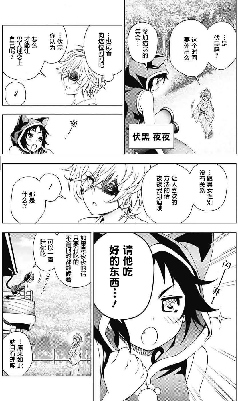 第22回