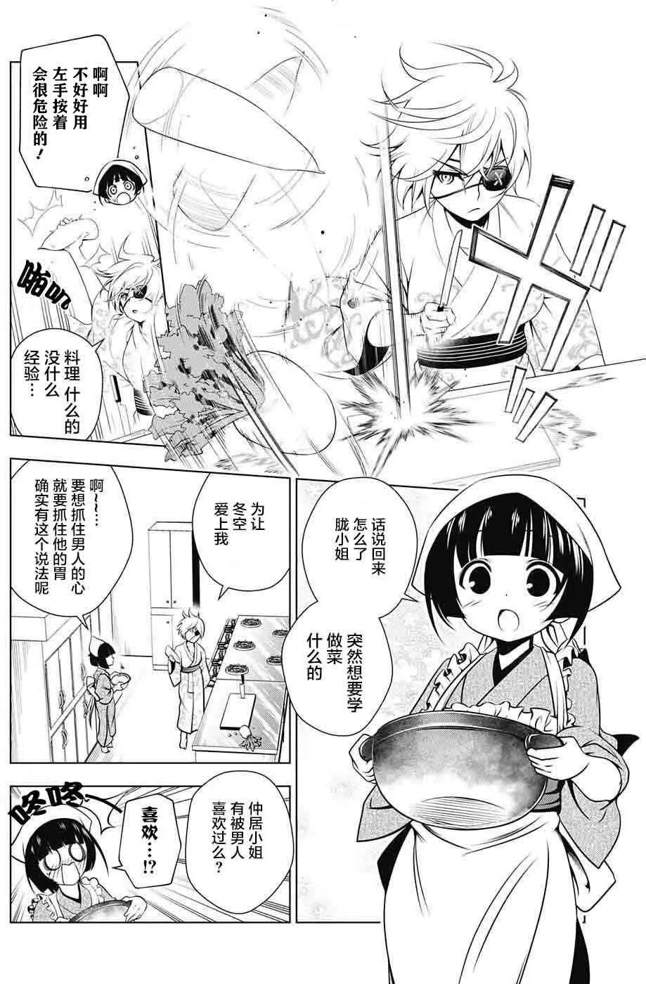 第22回