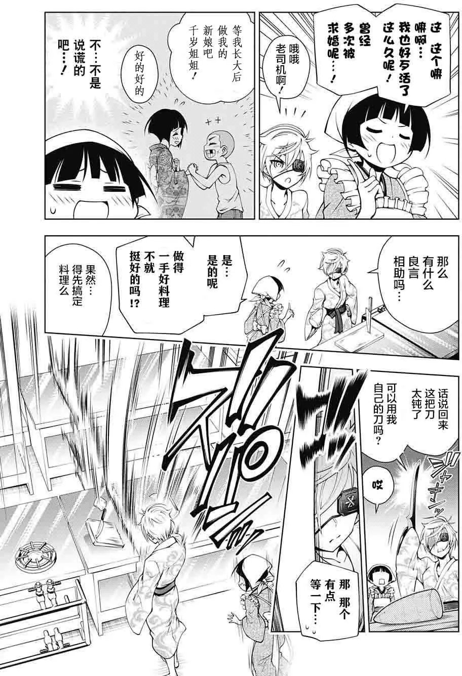 第22回