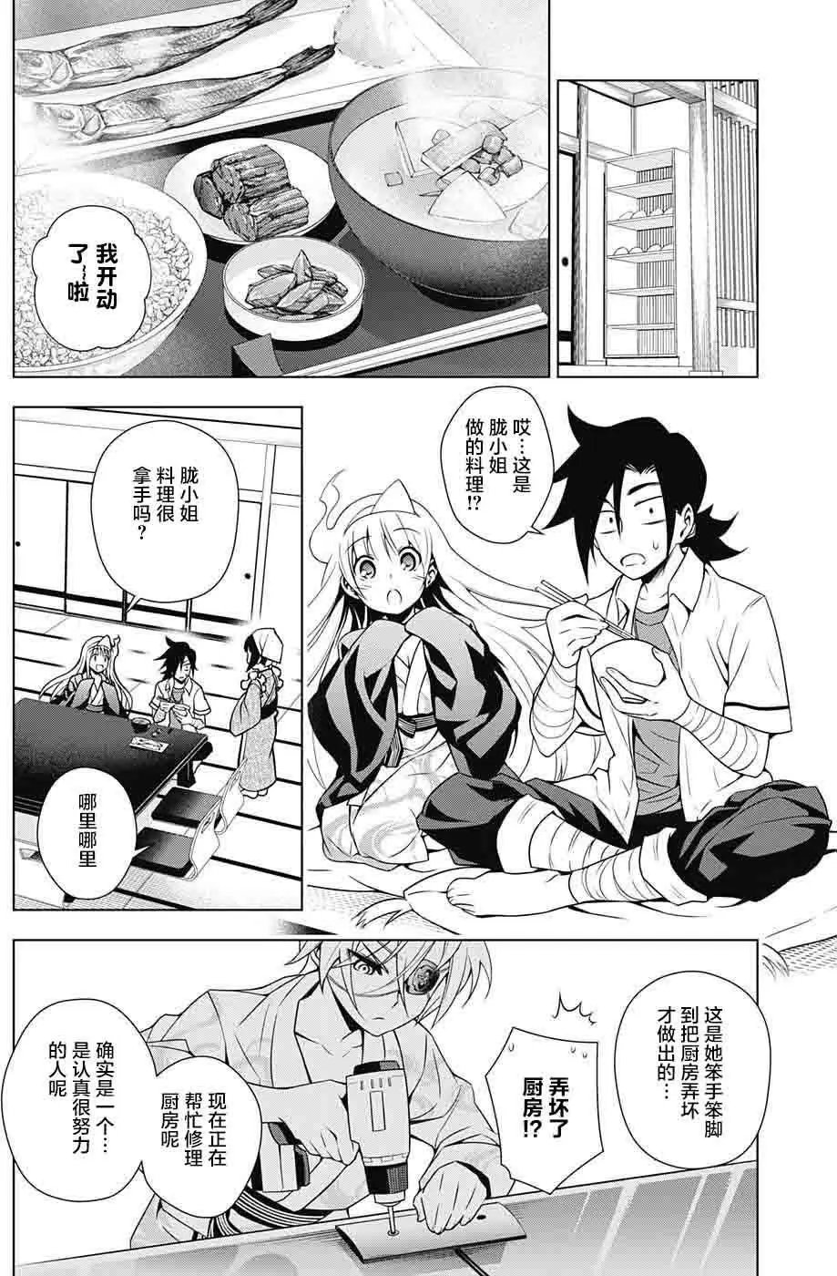 第22回