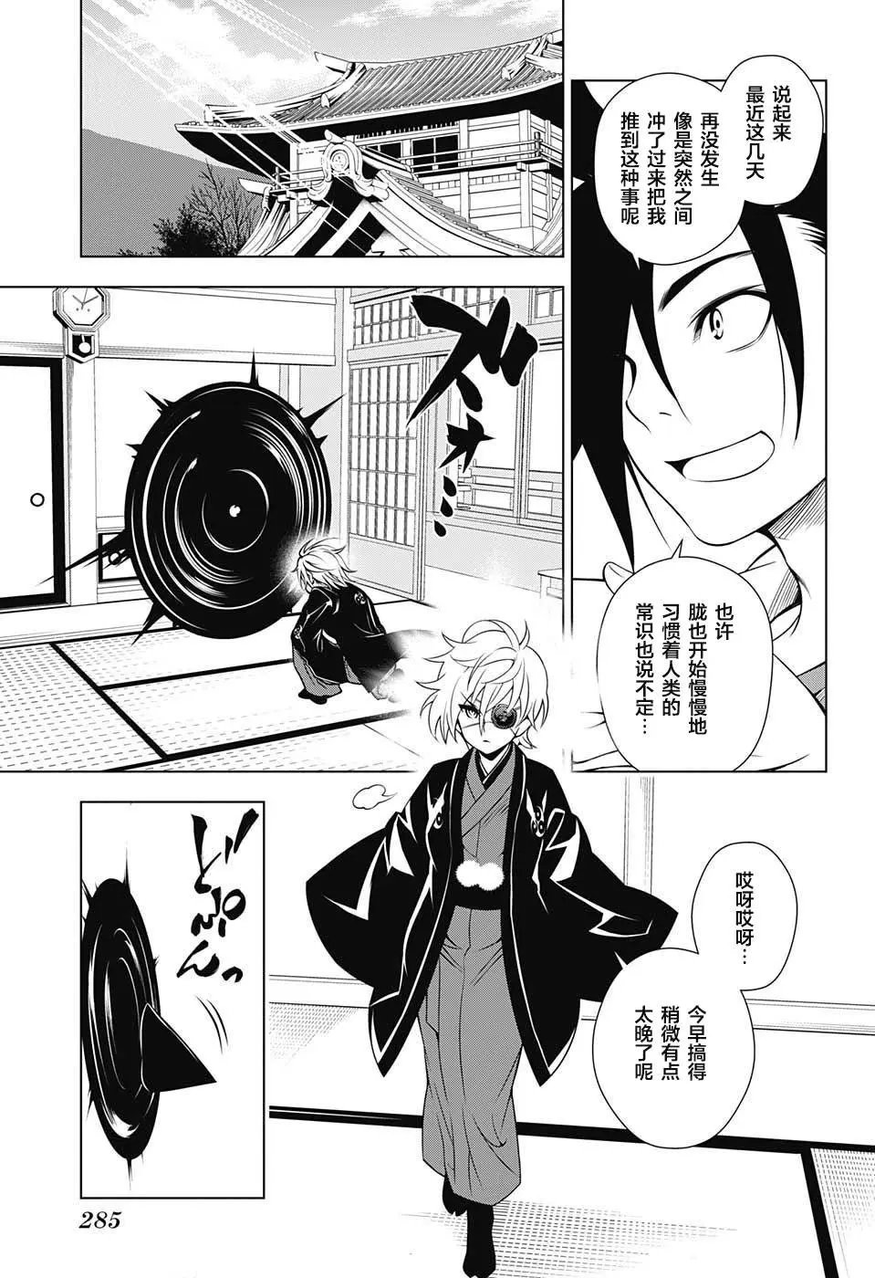 第22回