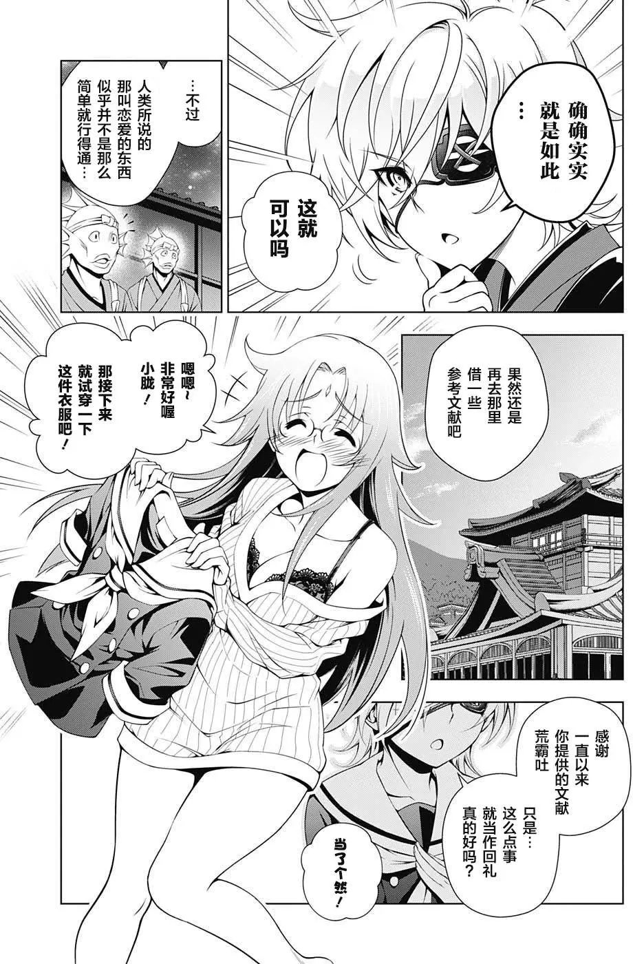 第22回