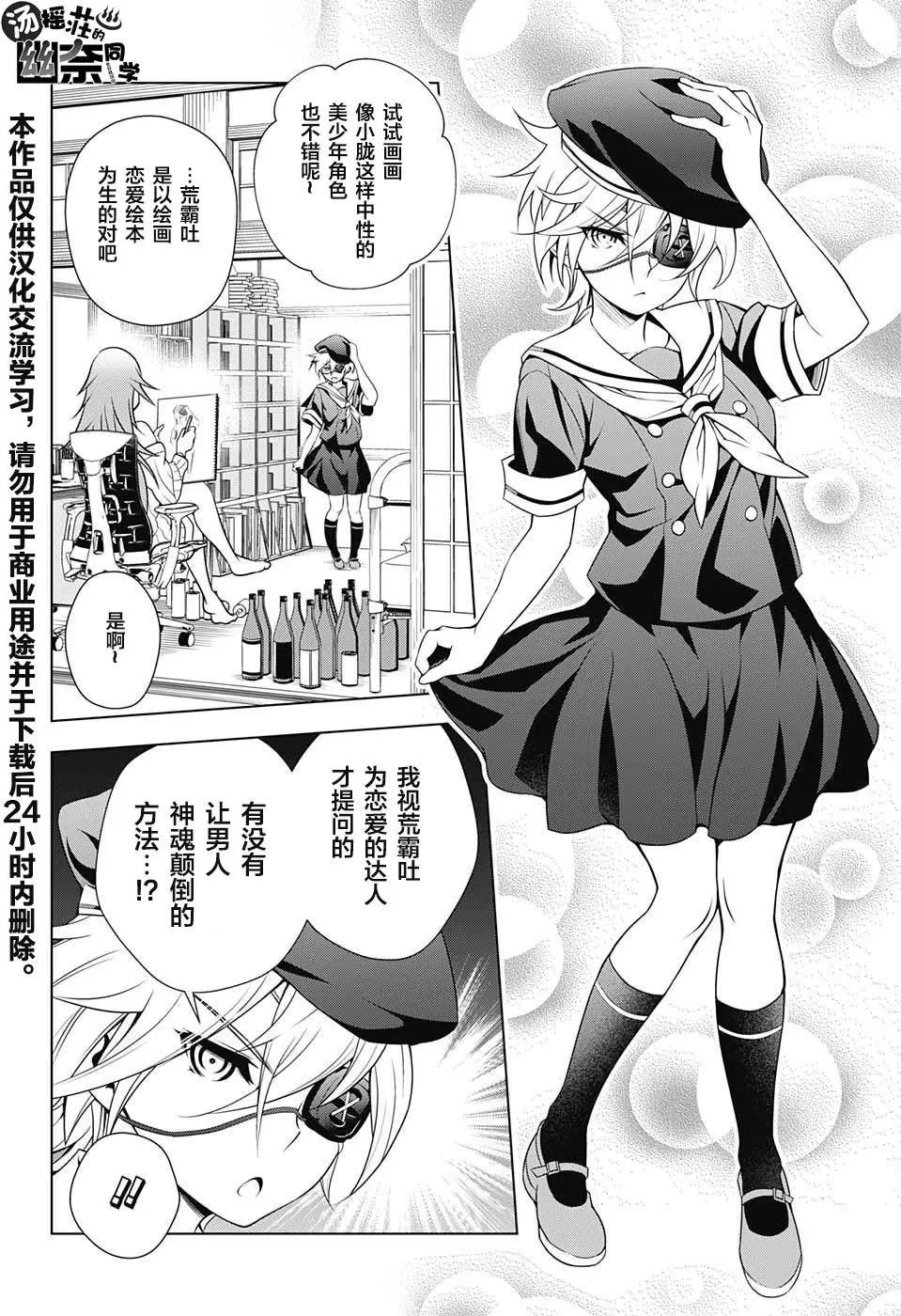 第22回