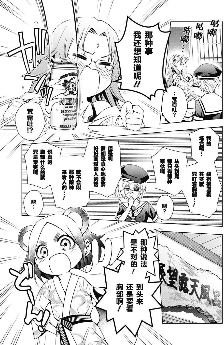 第22回