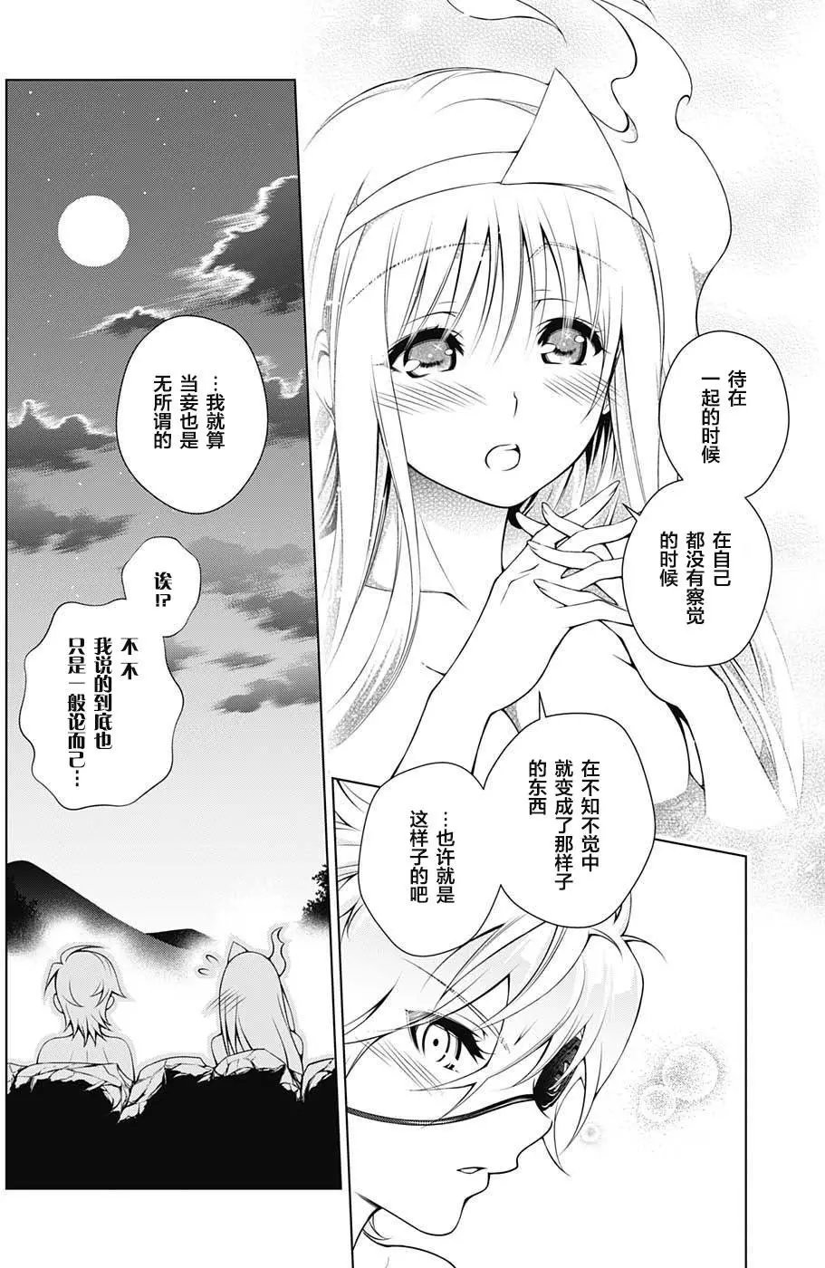 第22回
