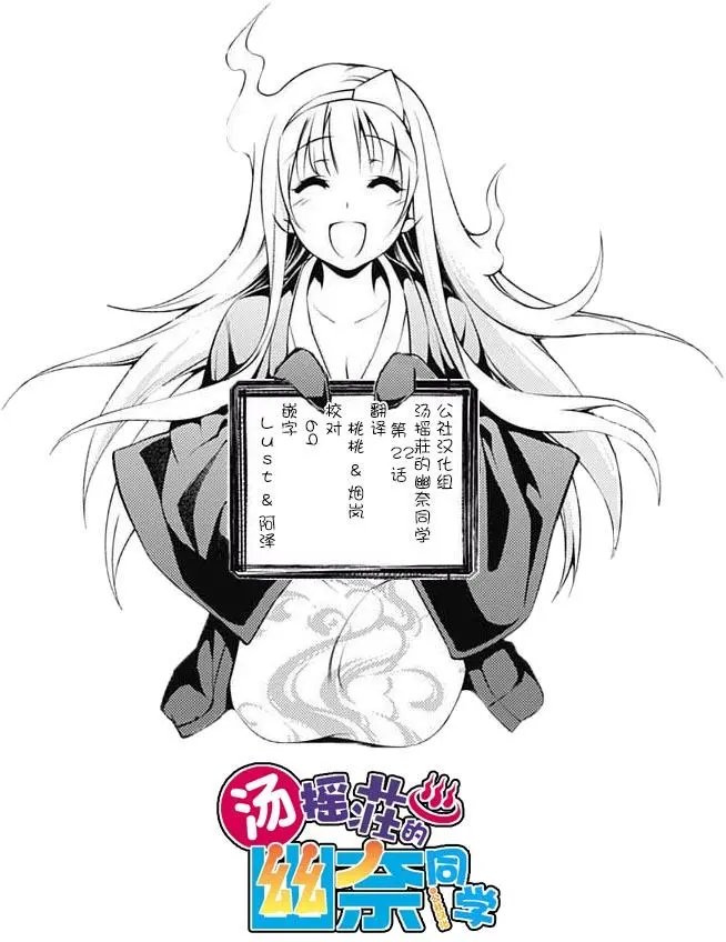 第22回