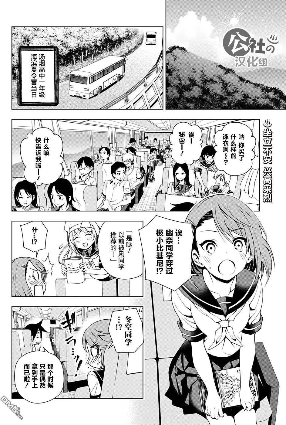第24回