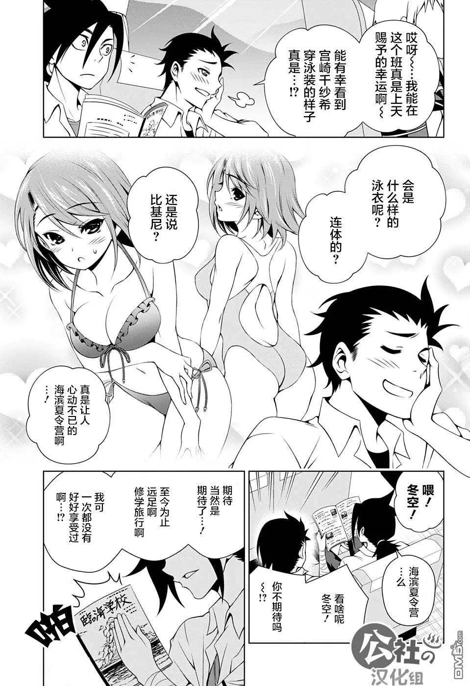 第24回