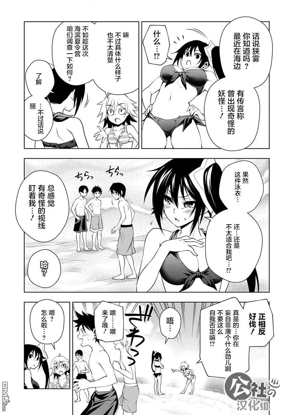 第24回