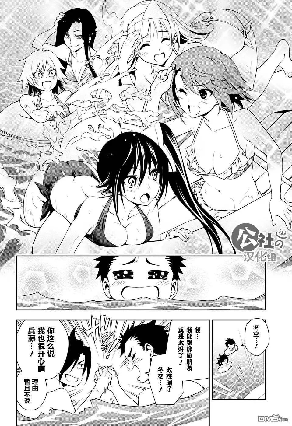 第24回