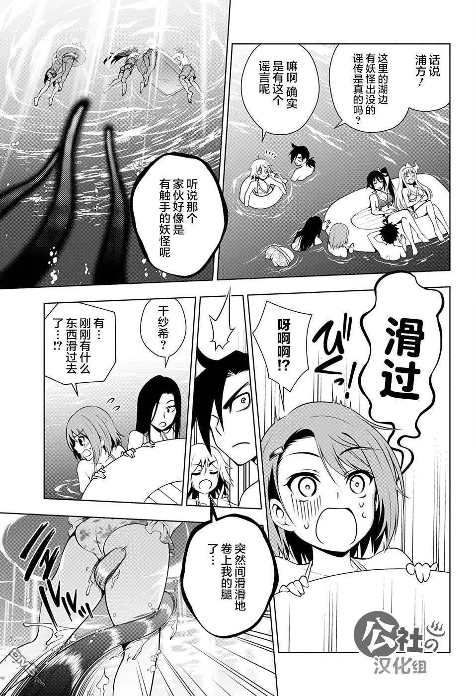 第24回