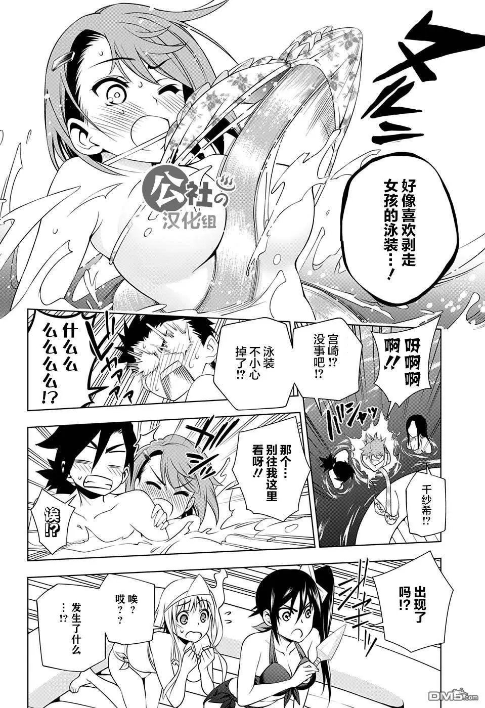 第24回