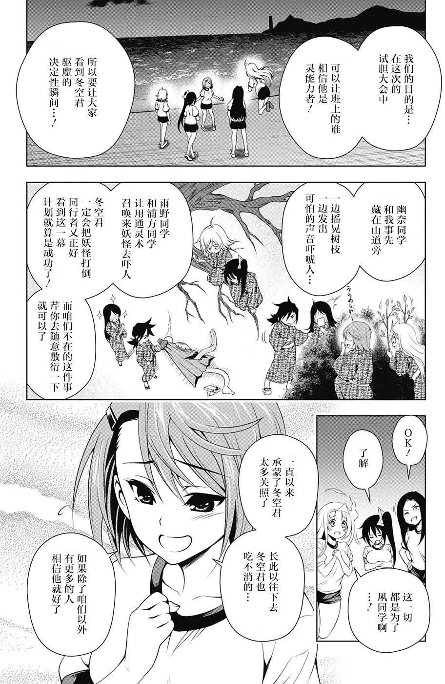 第25回