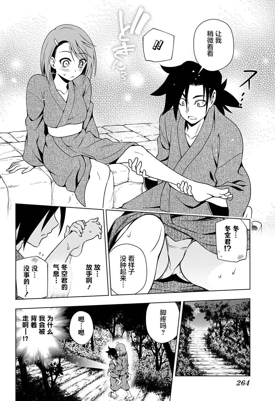 第25回