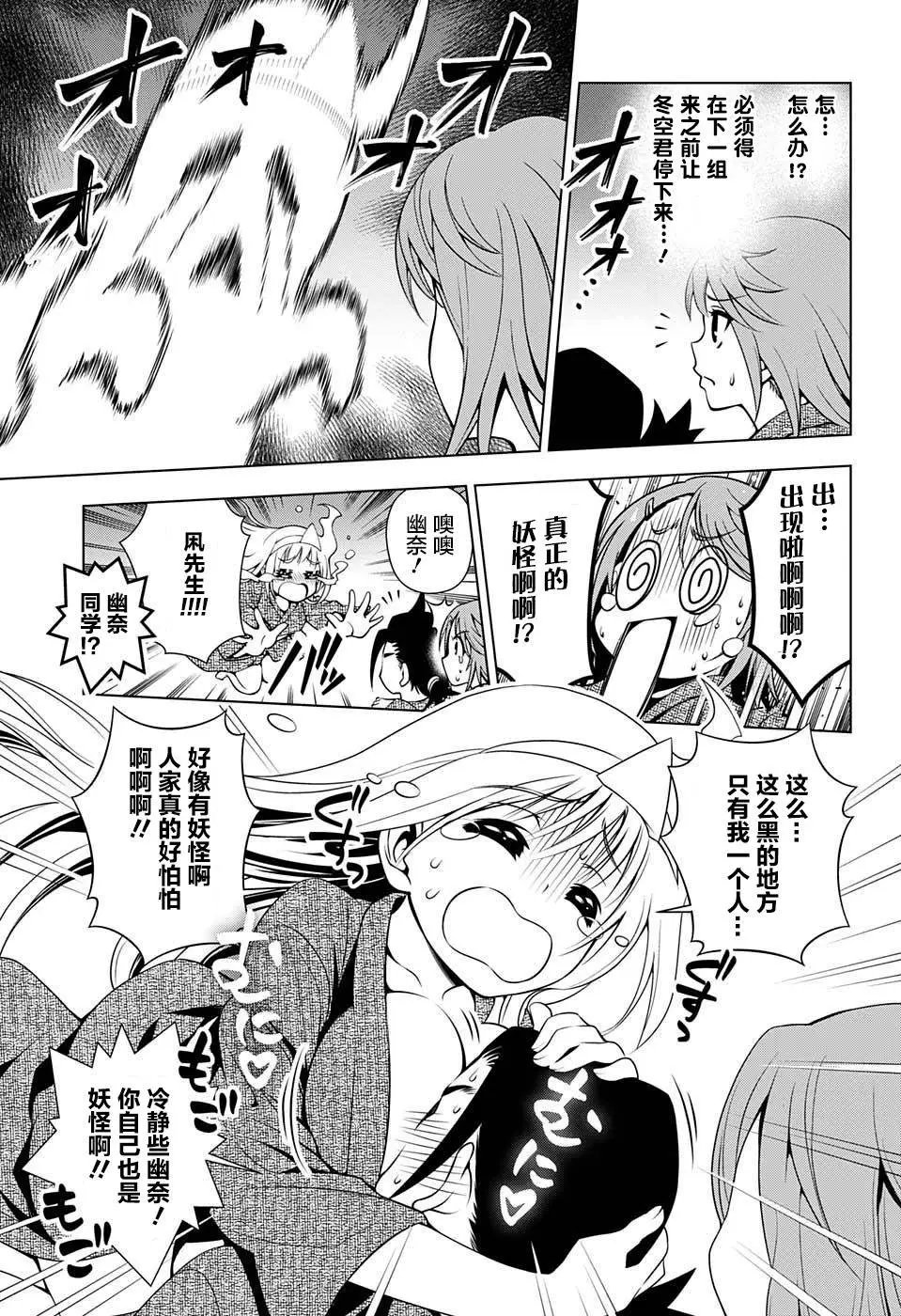 第25回