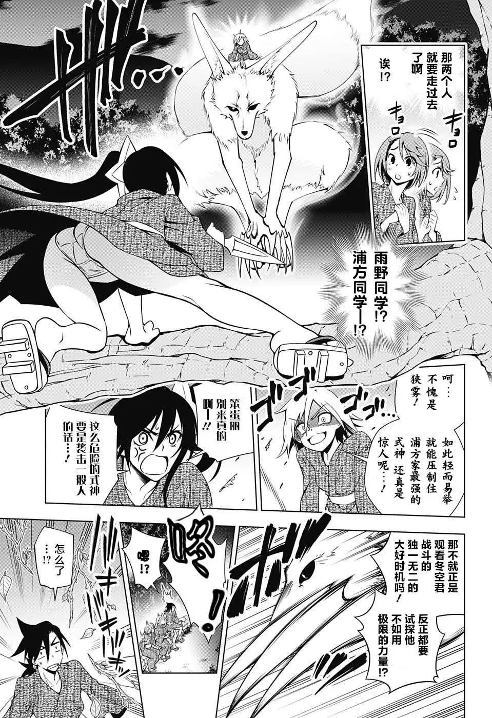 第25回