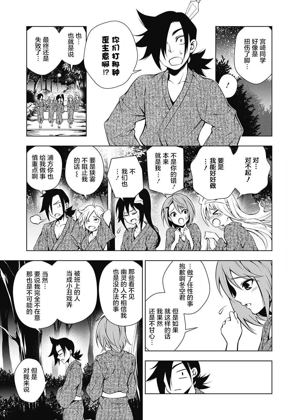 第25回