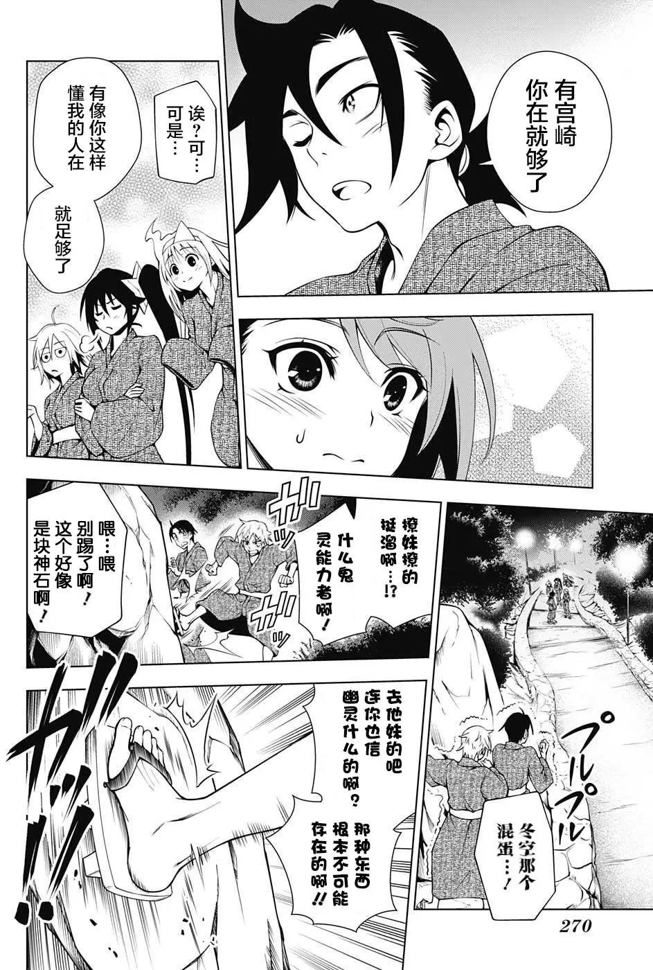 第25回