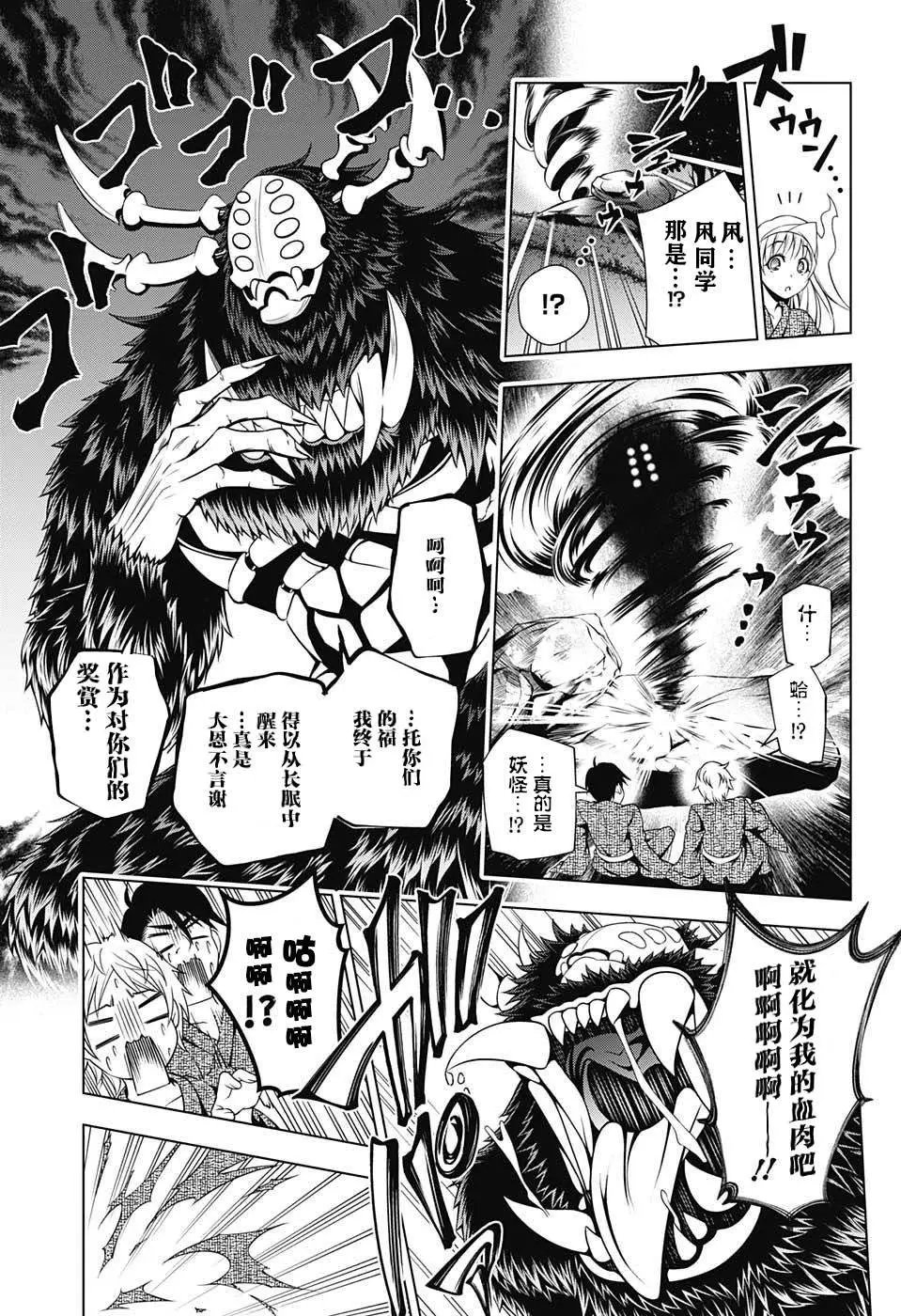 第25回