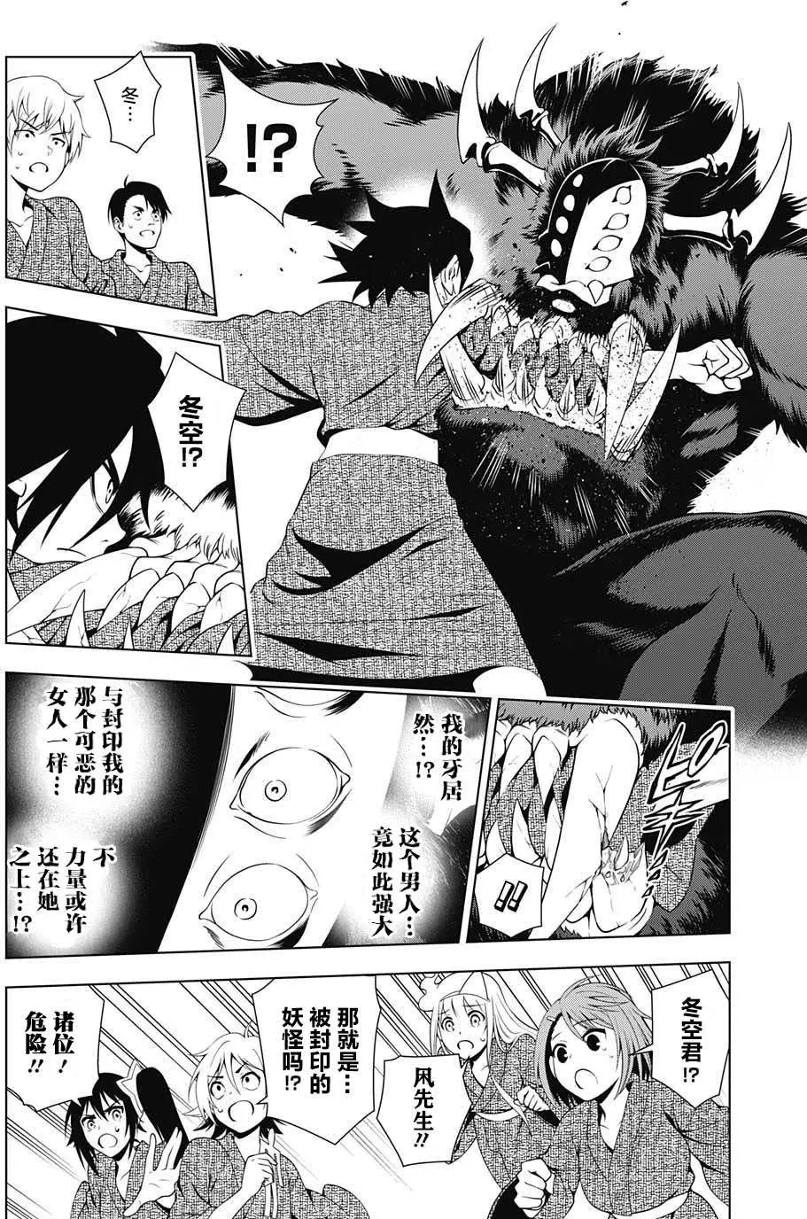 第25回