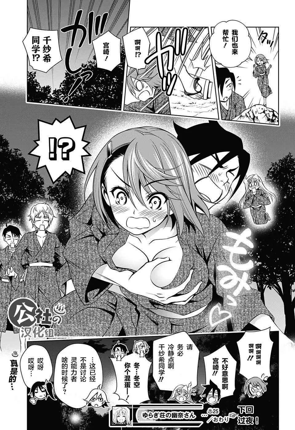 第25回