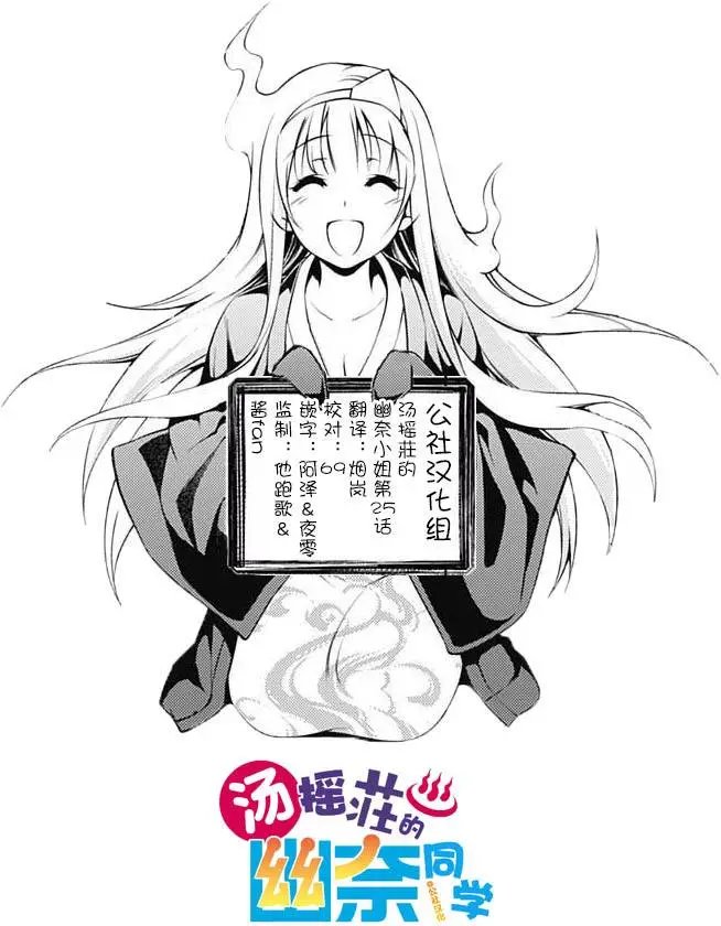 第25回