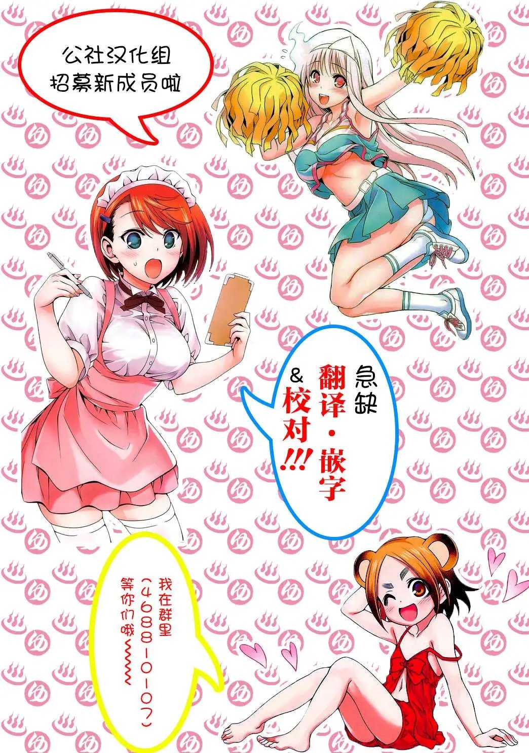 第25回