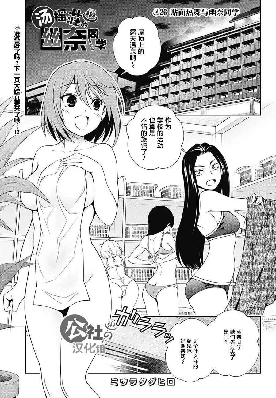 第26回