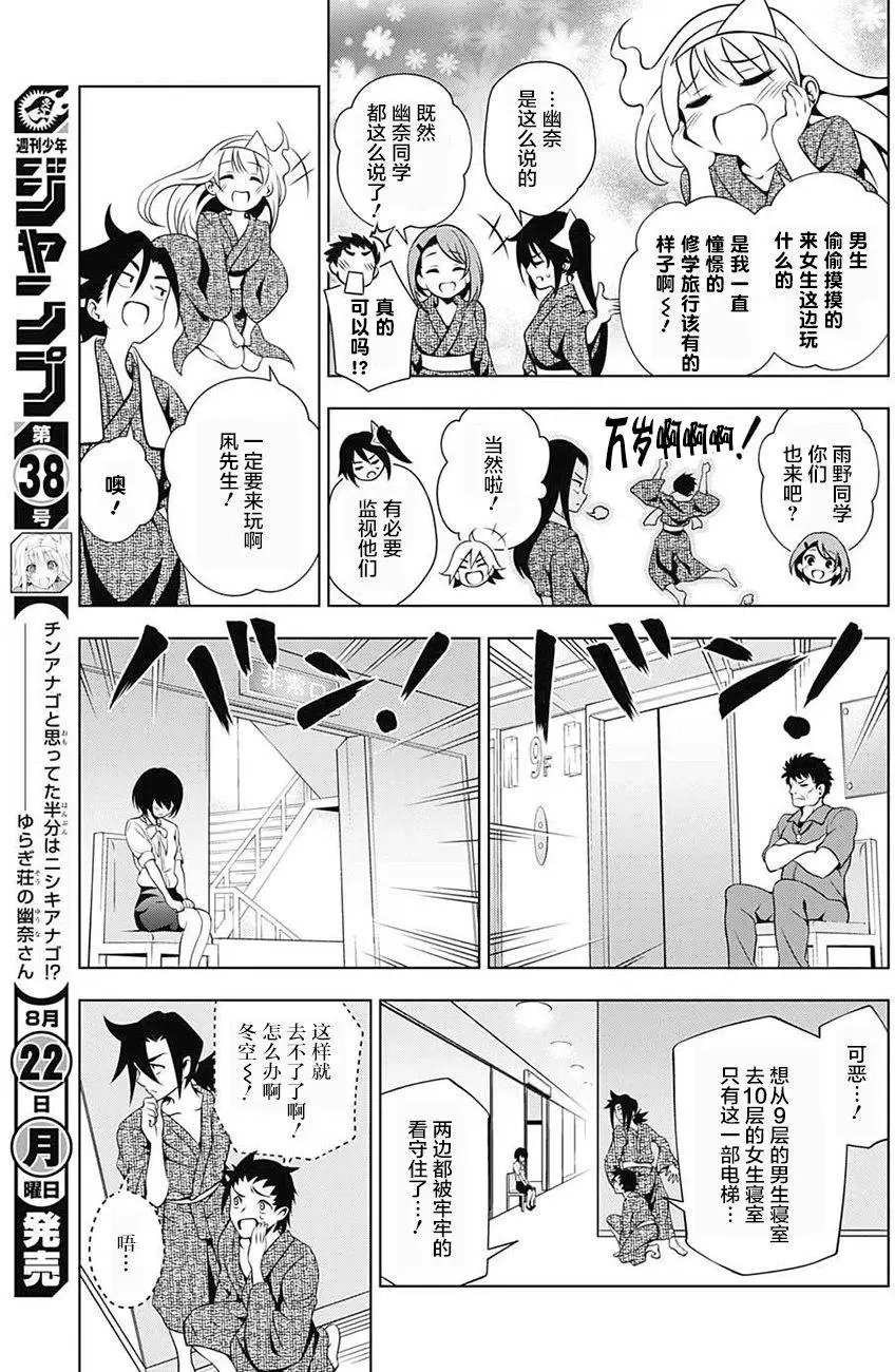 第26回