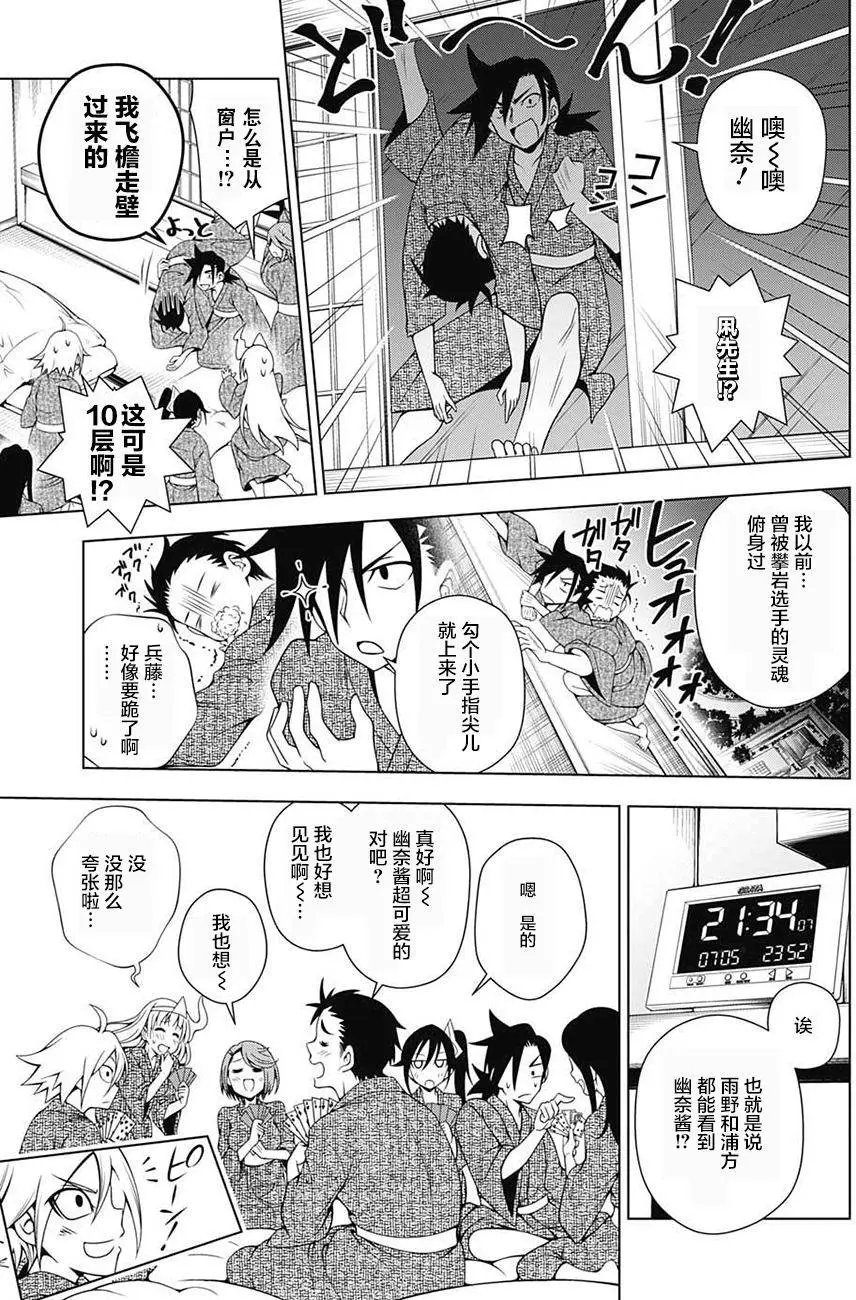 第26回