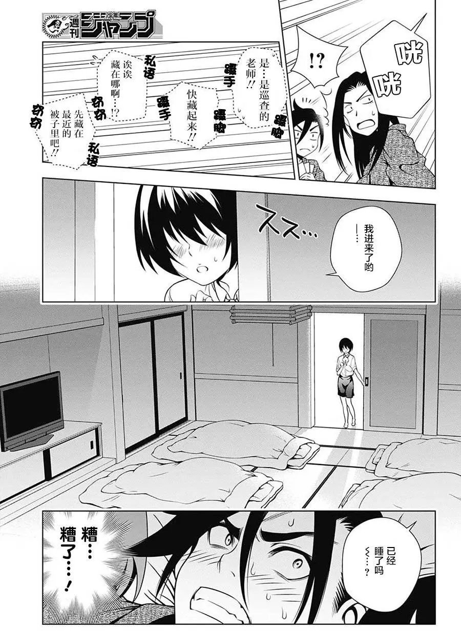 第26回