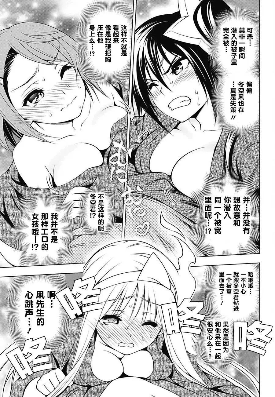 第26回
