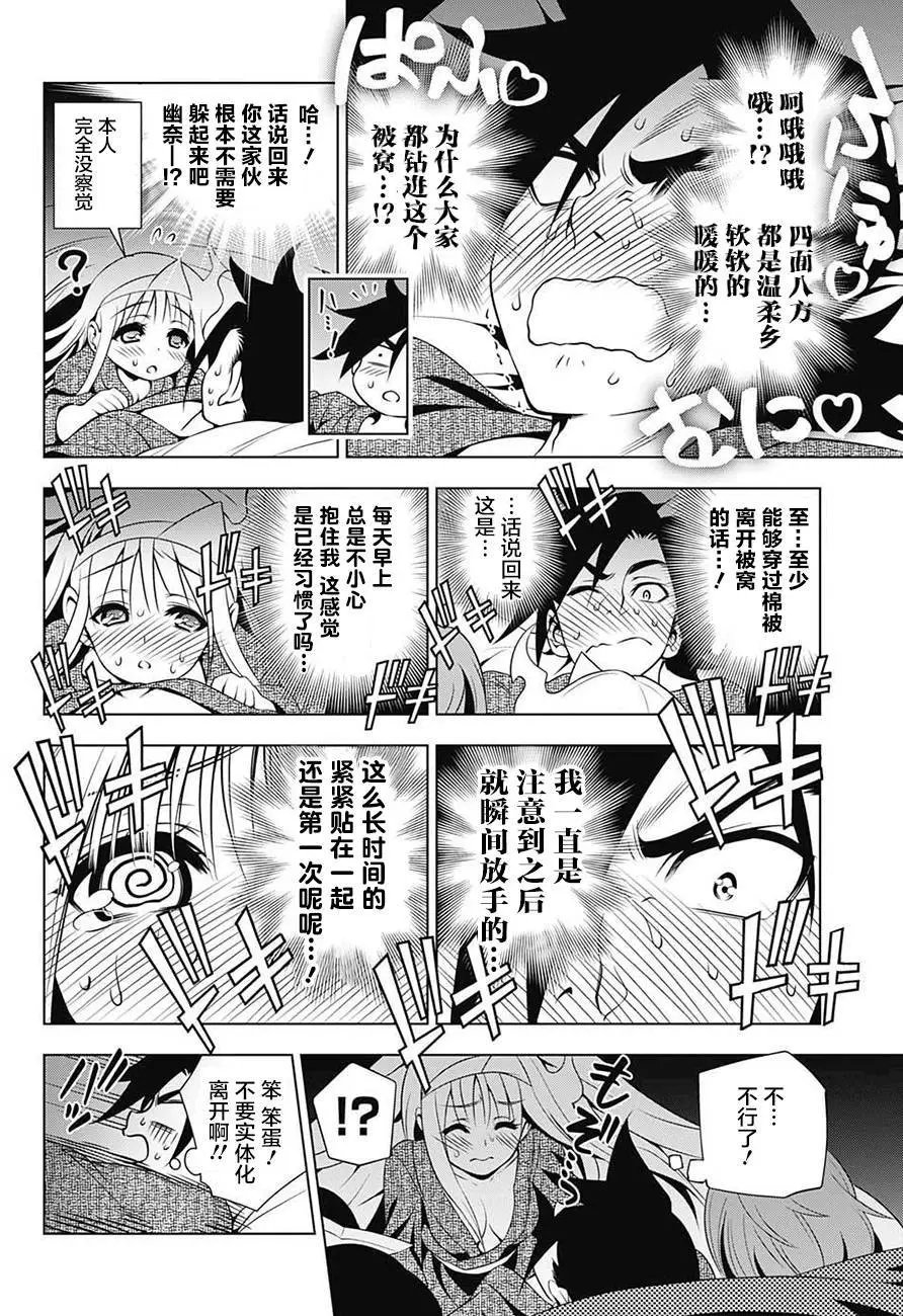 第26回