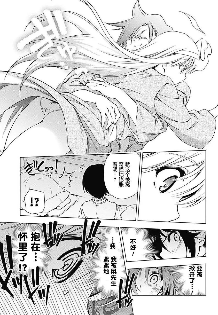 第26回