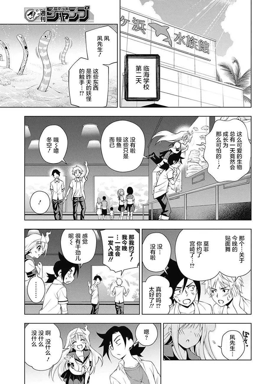 第26回
