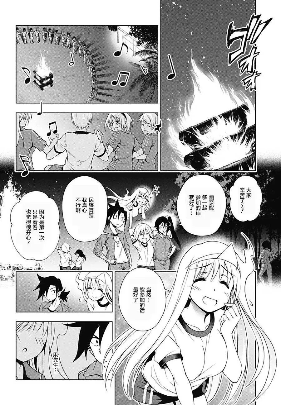 第26回