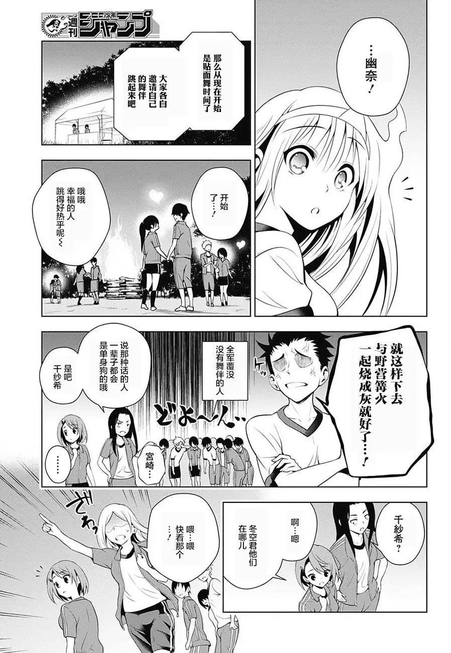 第26回