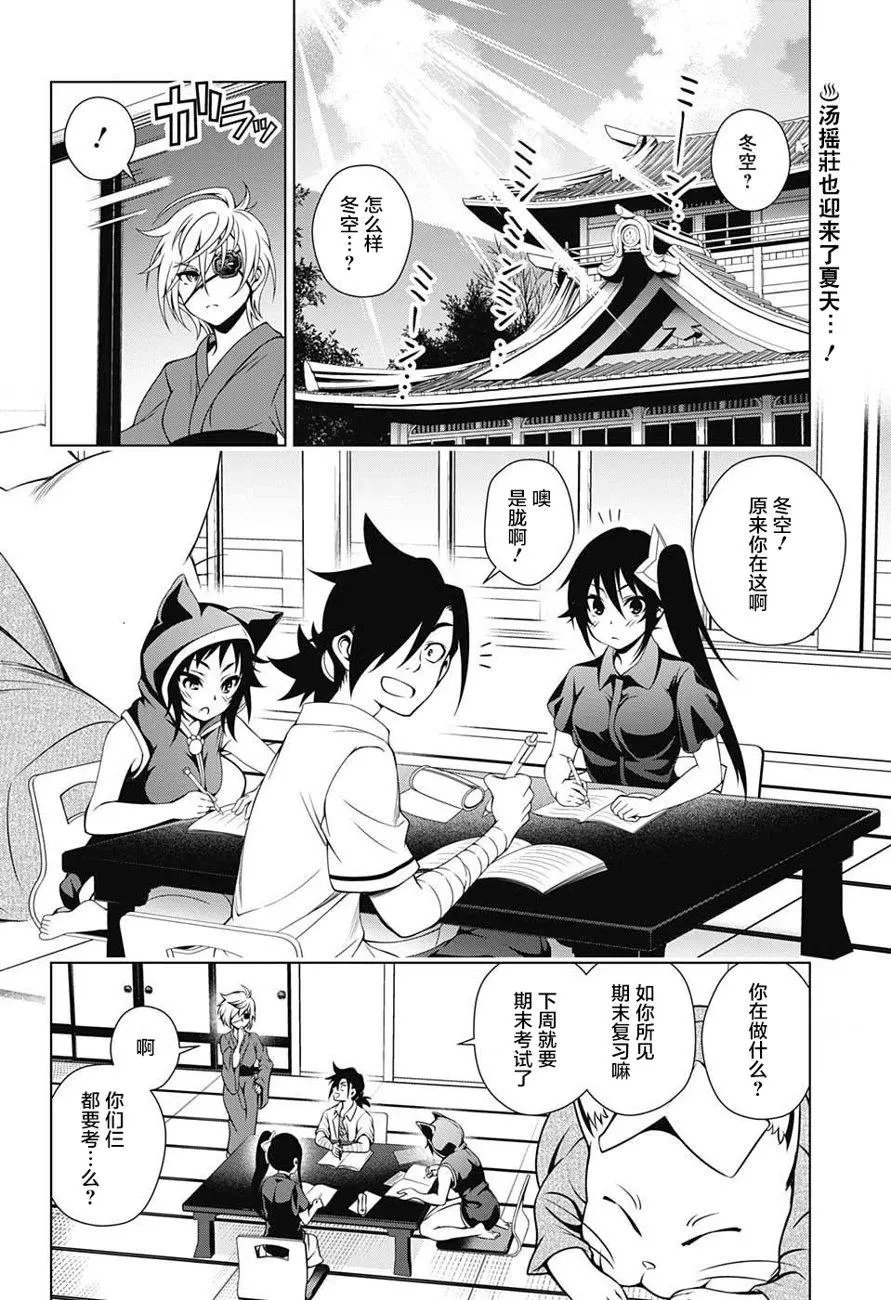 第27回