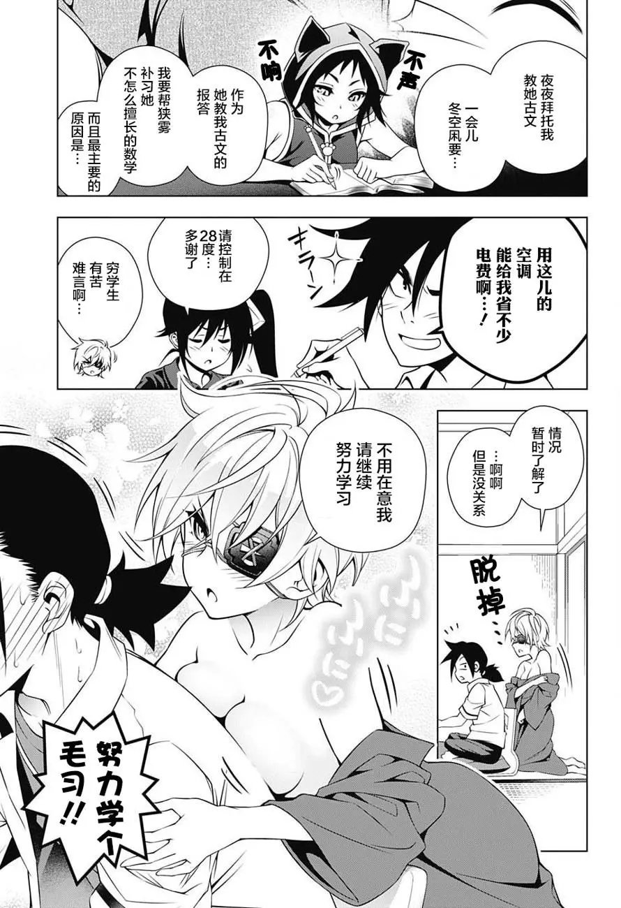 第27回