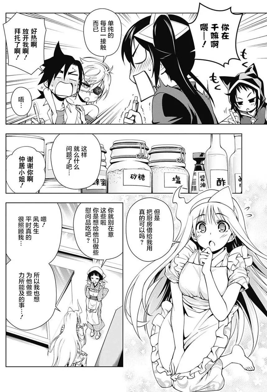 第27回