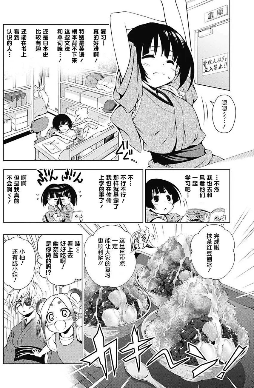 第27回