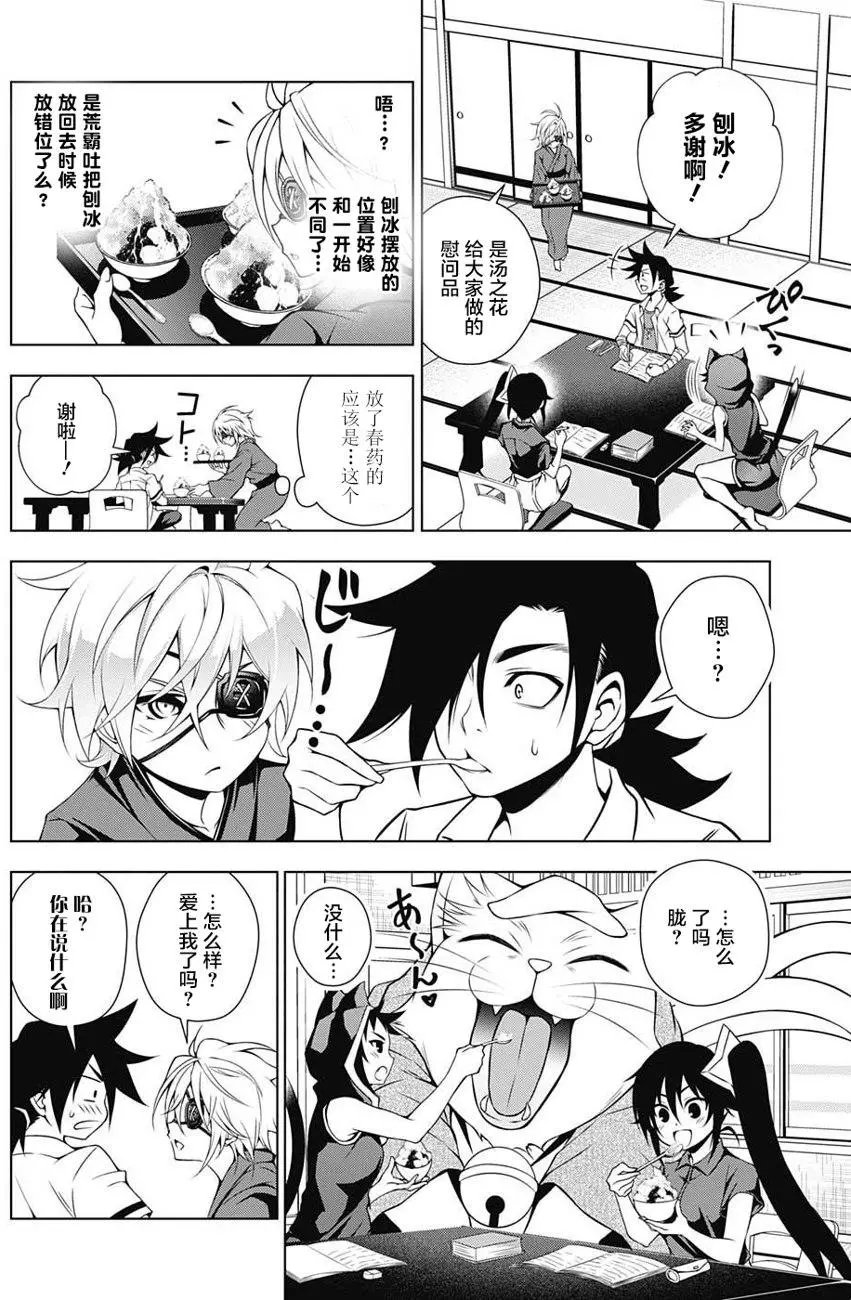 第27回