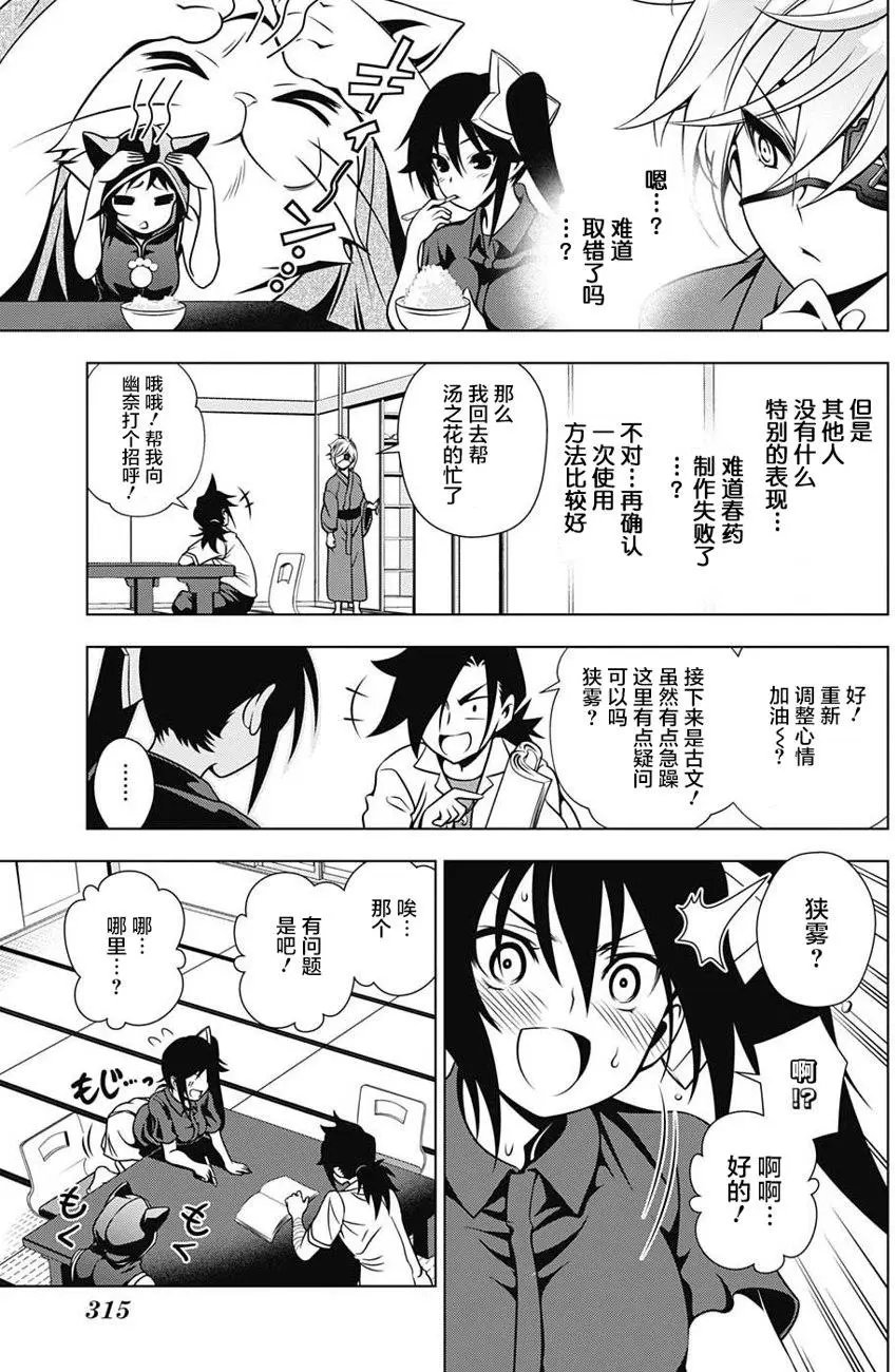 第27回