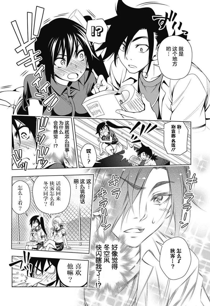 第27回