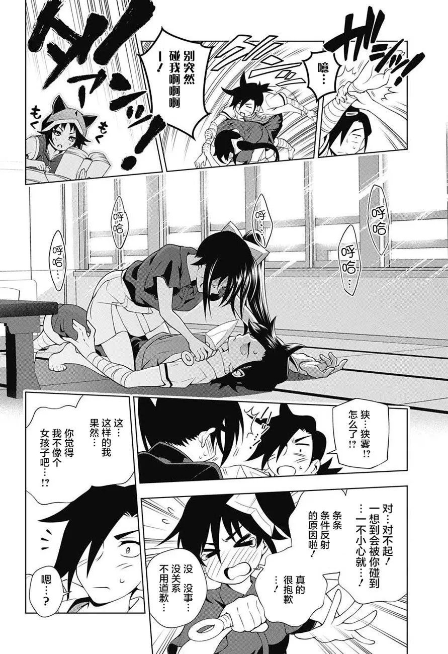 第27回
