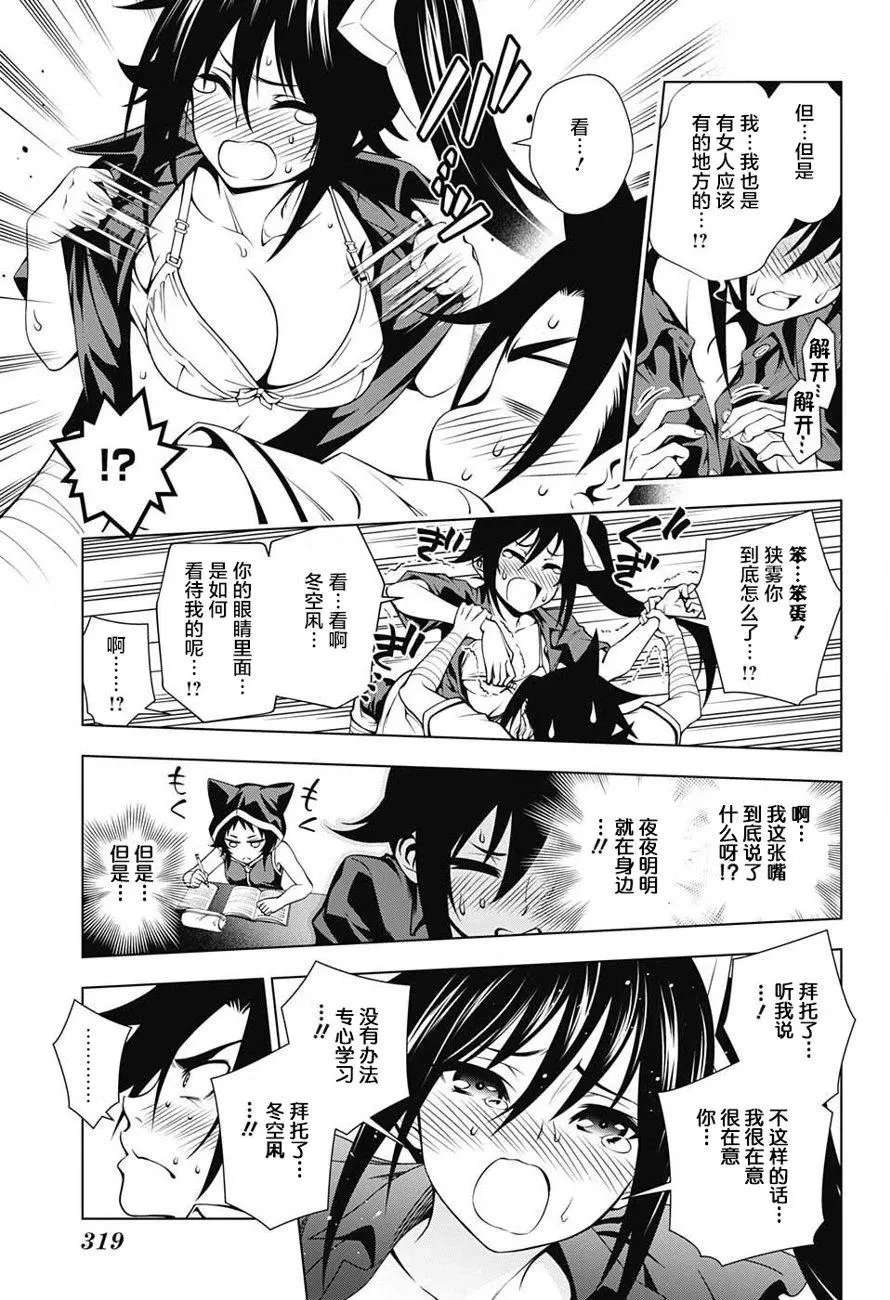 第27回