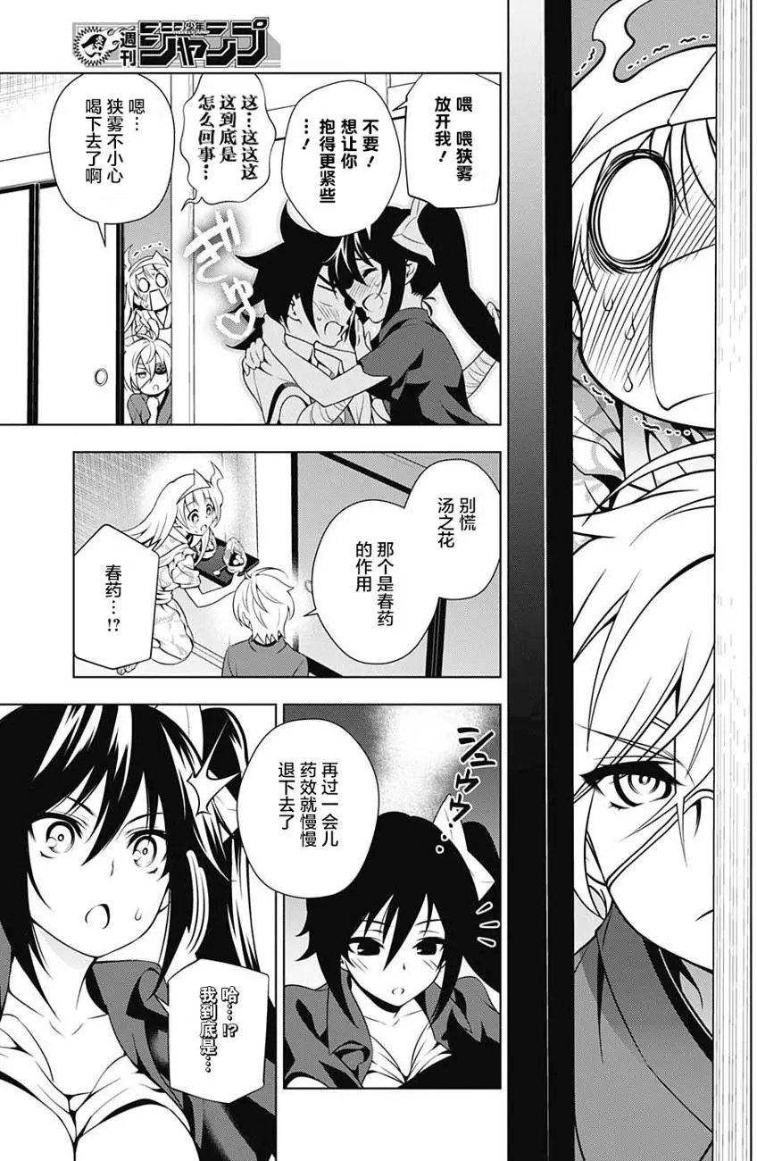 第27回